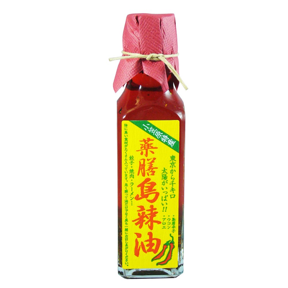 小笠原フルーツガーデン 薬膳島ラー油 1本120ml商品画像
