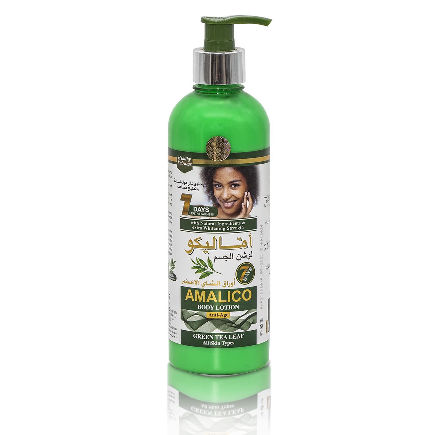 Green Tea Leaf Extract Body Lotion | Green tea leaf extract | 550 ML | Softens and Noiturize | Protect from Sun Rays | For Dark Neck and Anti-Wrinkles