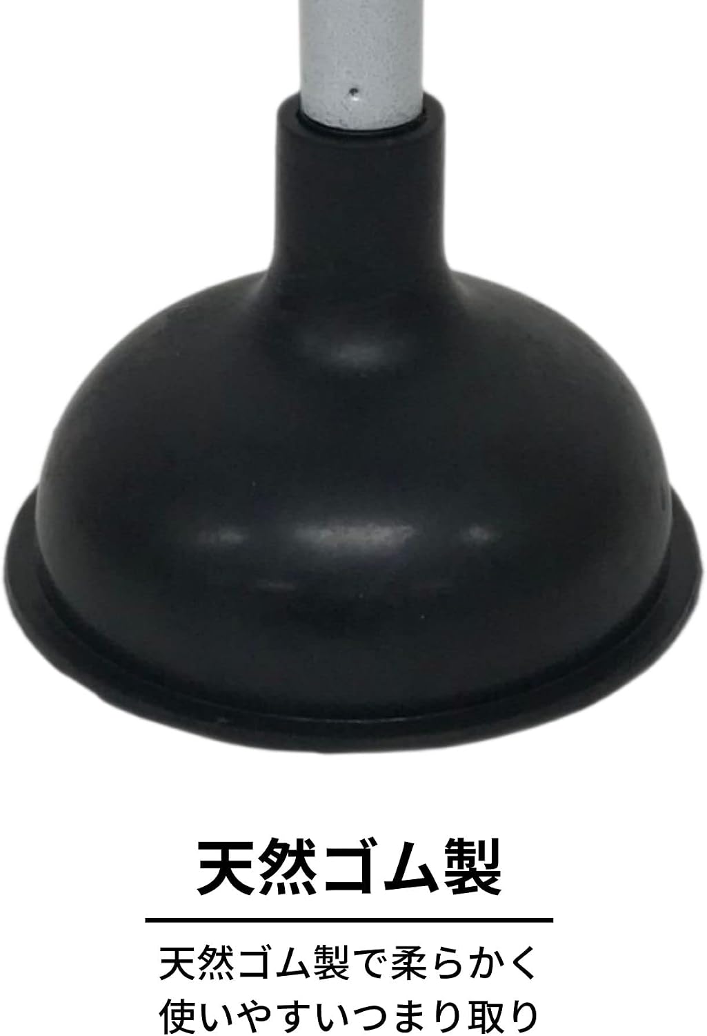 Rubber Cup Case With Handy