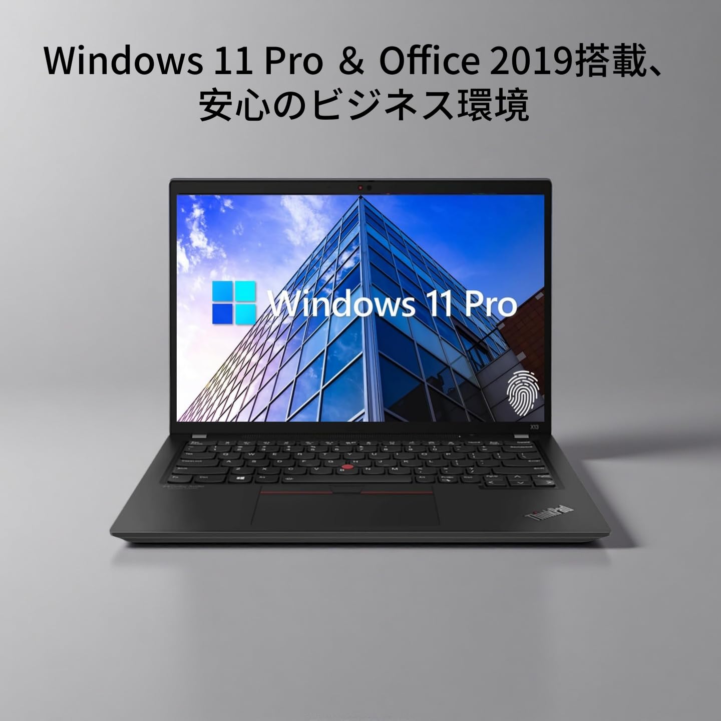 Amazon.co.jp: 【整備済み品】ノートパソコン レノボ ThinkPad X13 