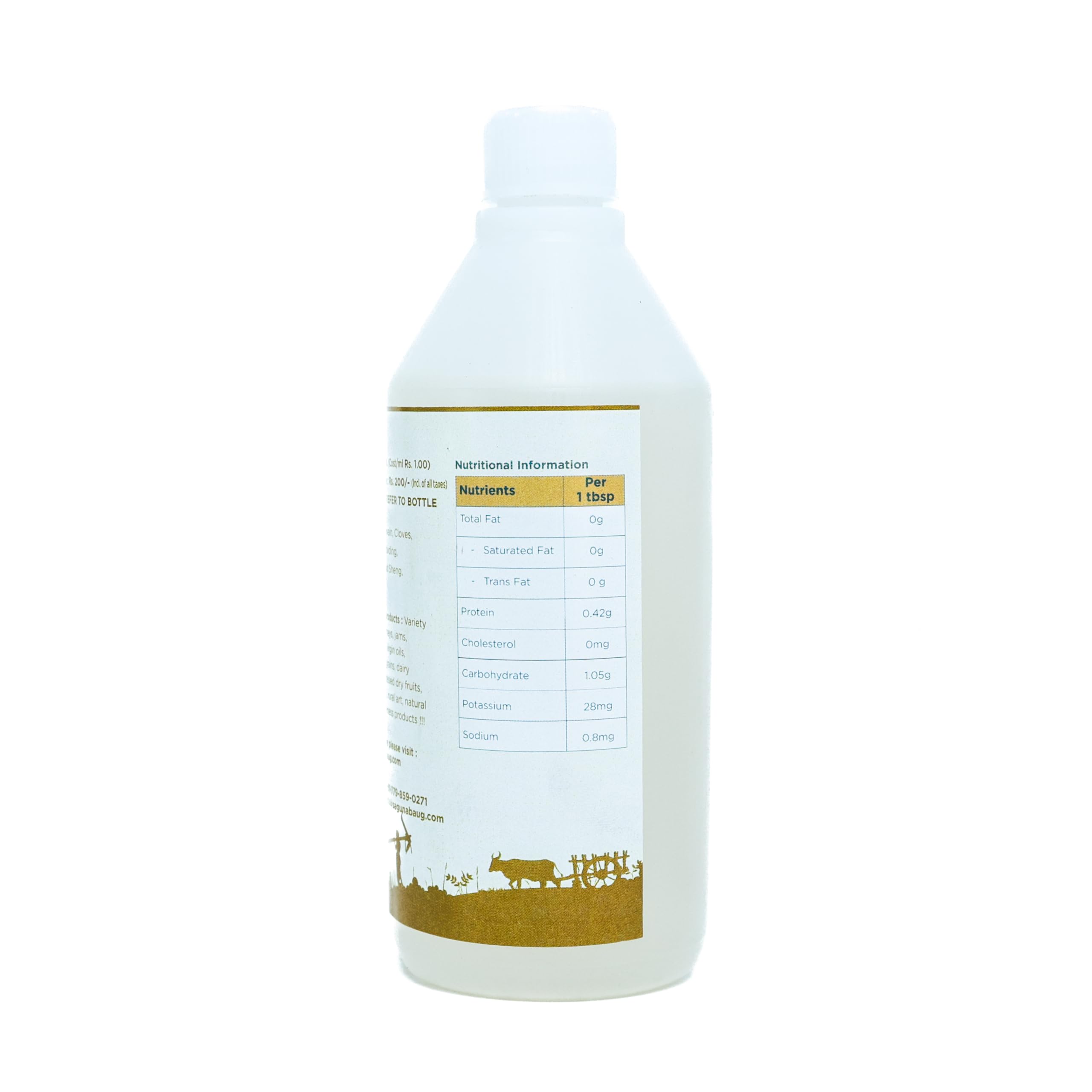 Saguna Baug Ova Ark - 200 ml 1