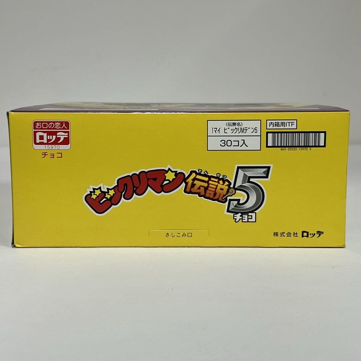 Amazon.co.jp: ビックリマン伝説 5 1カートン BOX 30個入り : おもちゃ