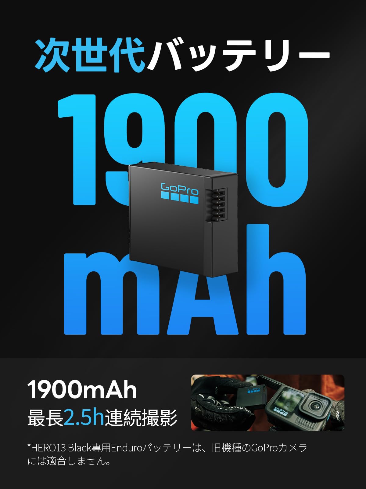 Amazon | GoPro 公式品 HERO13 Black+デュアルバッテリーチャージャー+ 