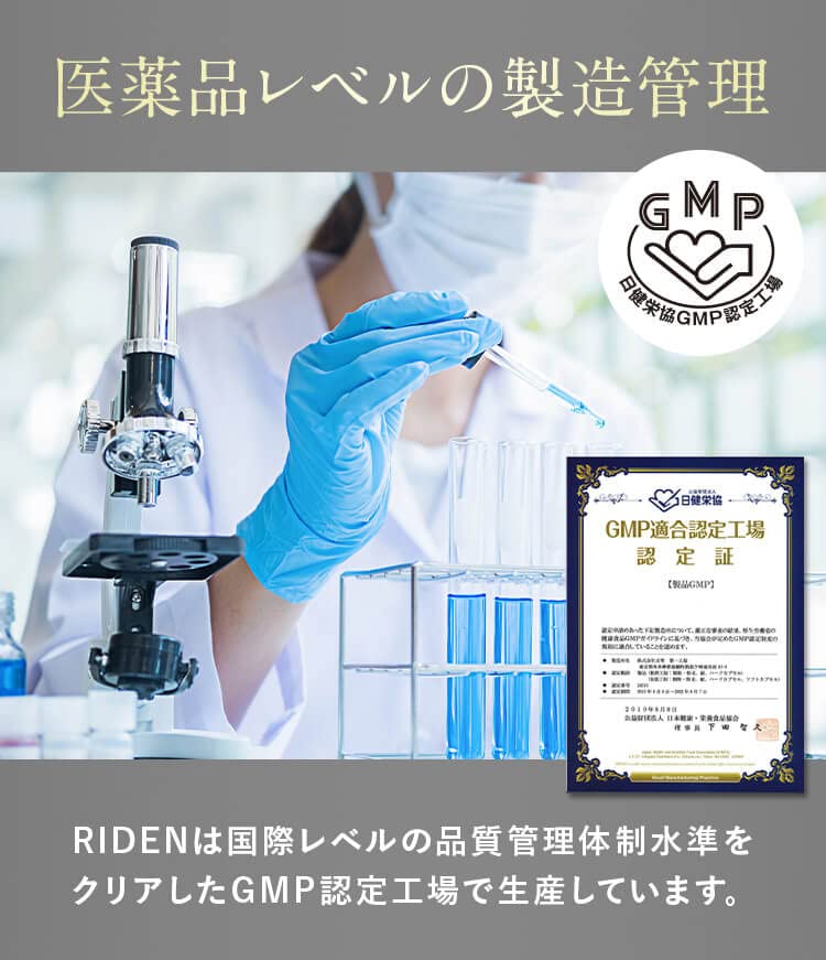 Amazon | ライデン riden メンズ サプリ 30包 約1ヶ月 [アルギニン 