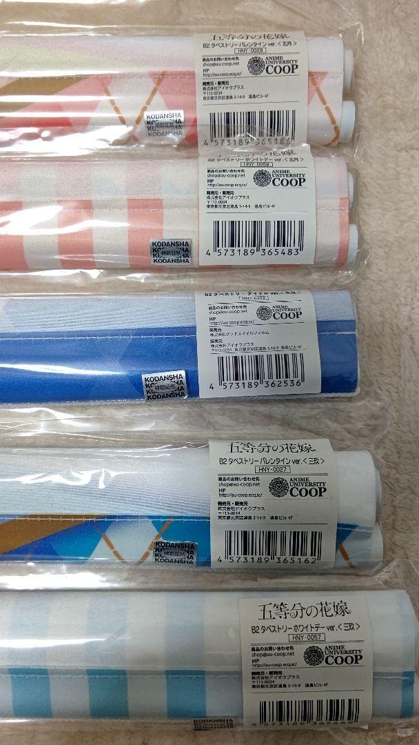 Amazon.co.jp: 五等分の花嫁 三玖と五月 タペストリーセット : ホーム  