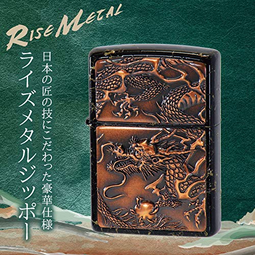 Encendedor Zippo Silver Rise Metal Dragón Plateado miniatura 2