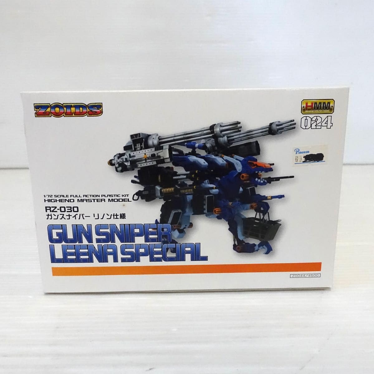 Amazon.co.jp: ゾイド HMM ガンスナイパー リノンZOIDS ZD044 
