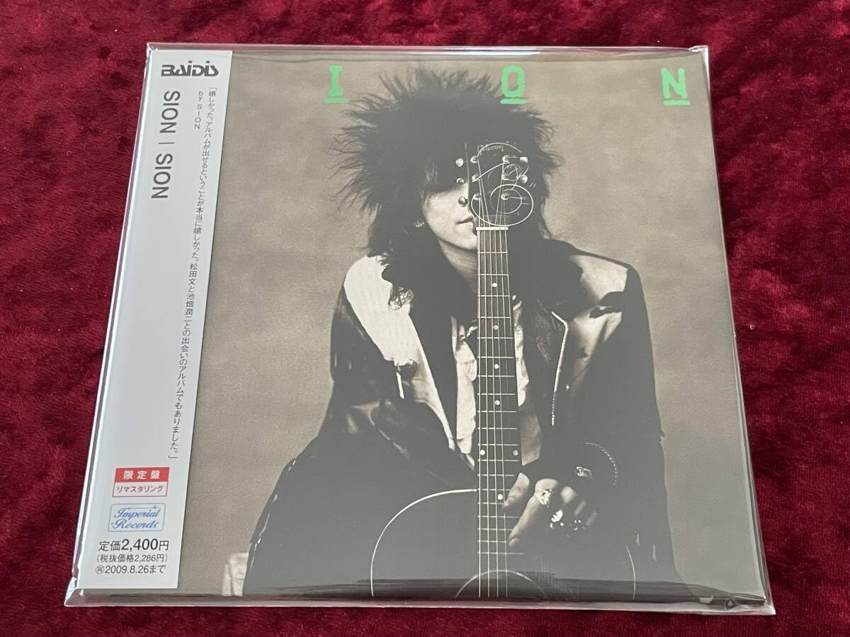 Amazon.co.jp: ☆SION☆紙ジャケット☆限定盤☆シオン☆帯付☆CD☆リ 