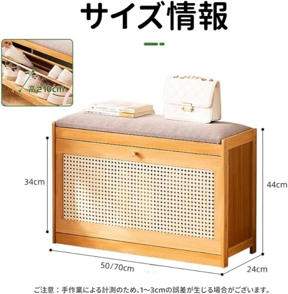 CokBlu天然竹製玄関ベンチで模造籐編みデザイン シューズベンチとして二段式靴収納 引き出し付きで小物整理 スリッパラック内蔵 省