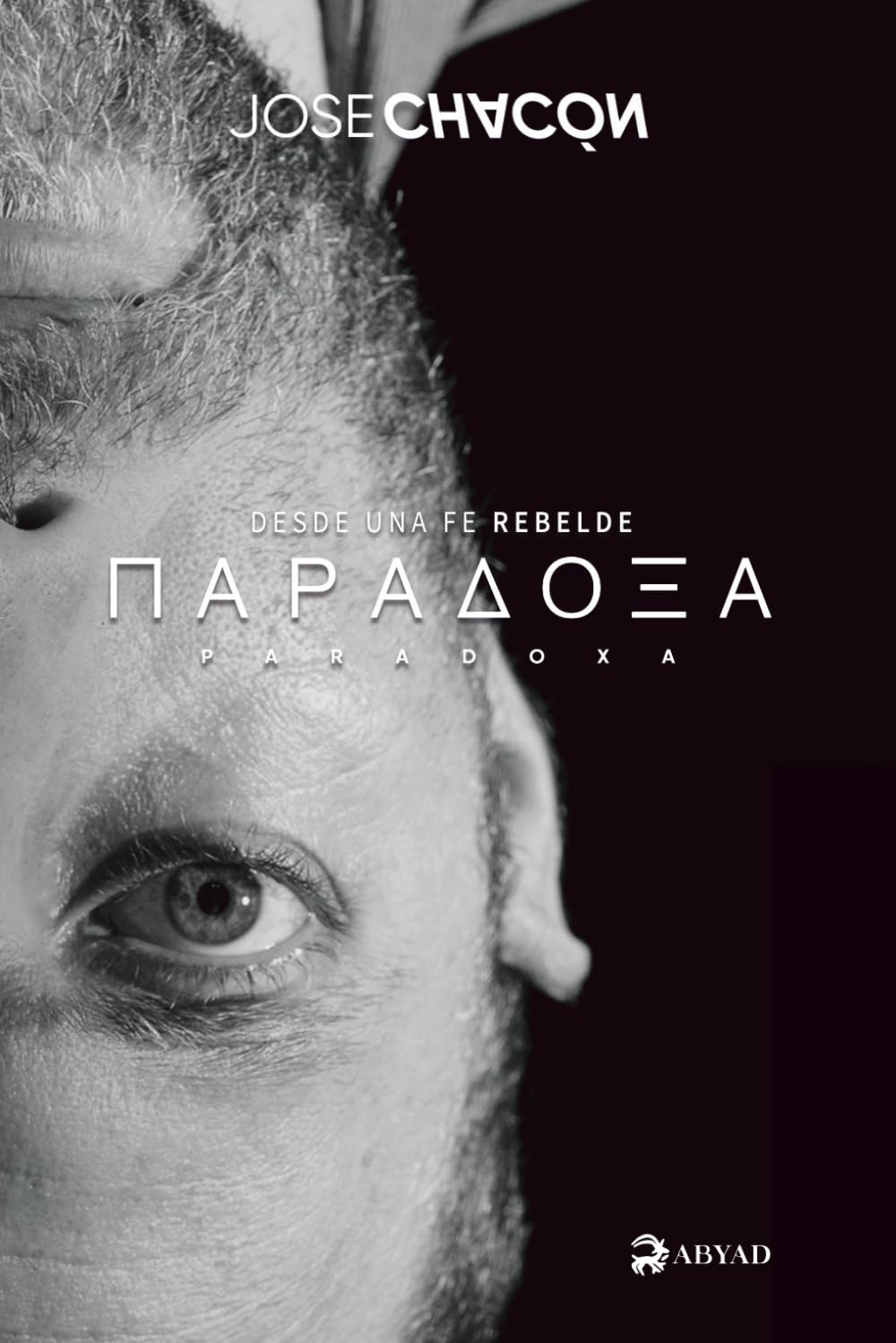 Paradoxa, Una fe rebelde: 4a Edición (Spanish Edition)