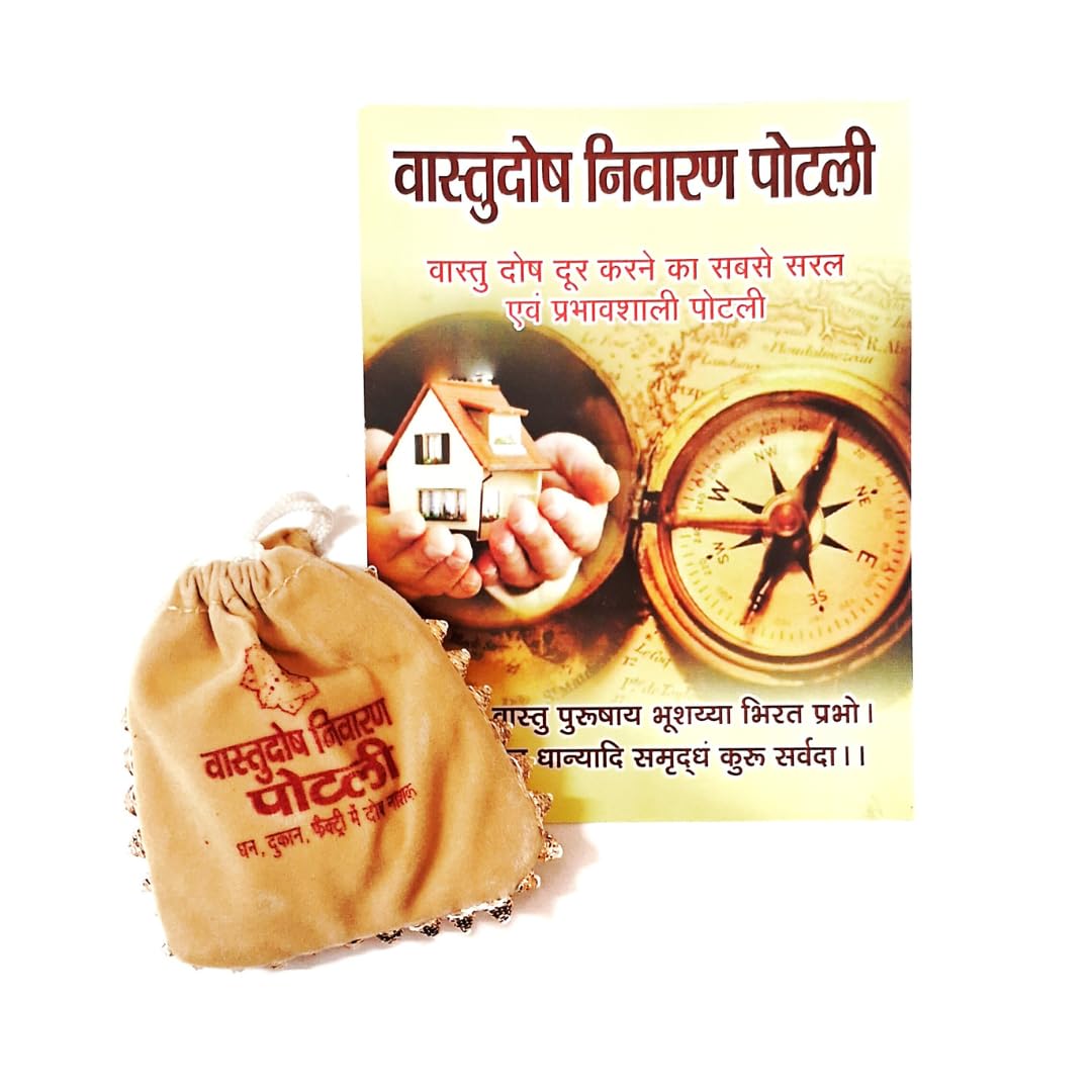 Energized Vastu Potli for Home and Office | Vastu Dosha Nivarana Potli | Complete Pooja Kit with Vastu Yantra (Small, Vastu Potli)-image-4
