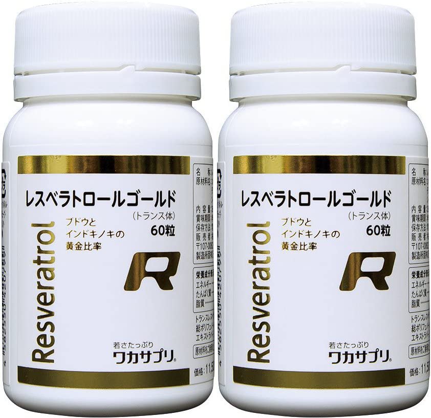 Amazon | 【2個セット】ワカサプリ レスベラトロールゴールド 60粒×2個 
