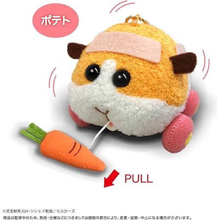 Amazon Pui Pui モルカー ぶるぶるずぬいぐるみマスコット ポテト ぬいぐるみ おもちゃ