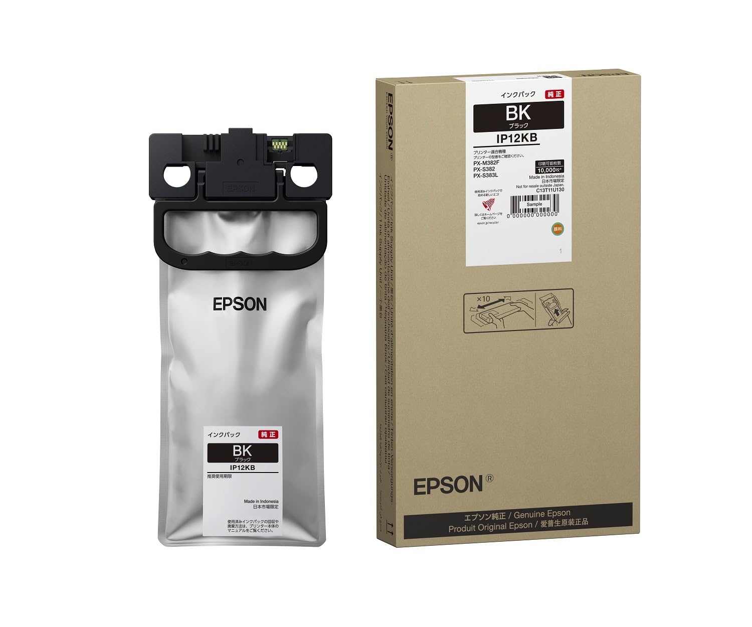 Amazon.co.jp: エプソン EPSON 純正インクパック ブラック 約10,000  
