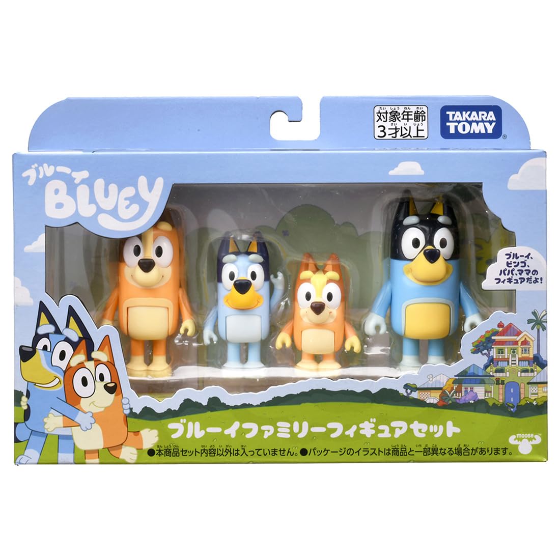タカラトミー(TAKARA TOMY) ブルーイ ブルーイファミリーフィギュアセット - 4