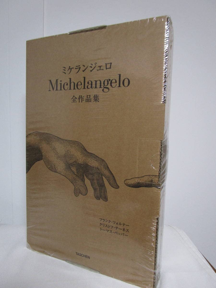 Amazon.co.jp: Michelangelo ミケランジェロ 全作品集 1475 