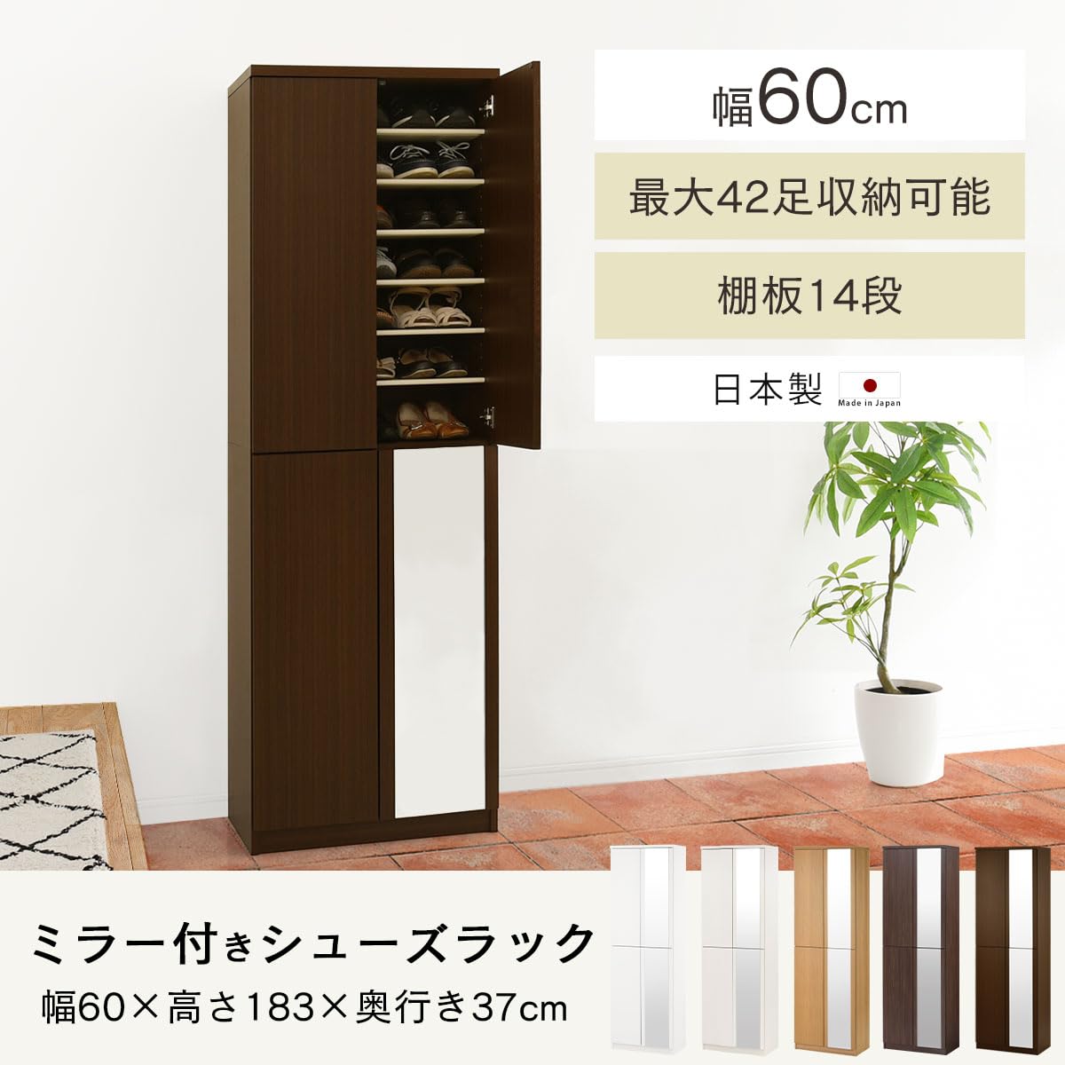 Amazon｜ぼん家具 【完成品】 靴箱 シューズボックス 下駄箱 大容量 幅 