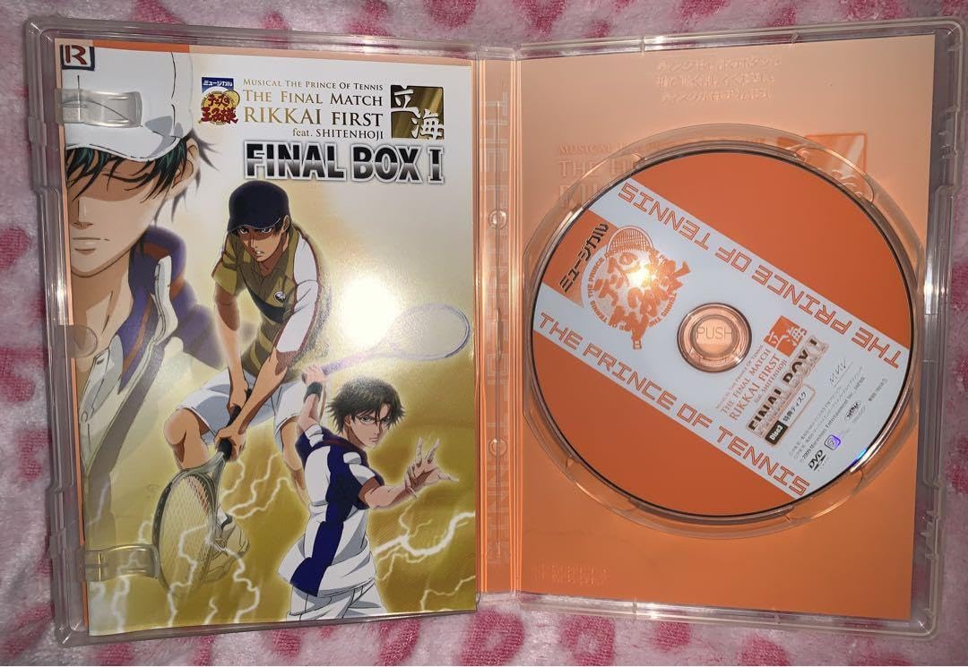 Amazon.co.jp: ミュージカルテニスの王子様 テニミュ 1st 全国立海 DVD 