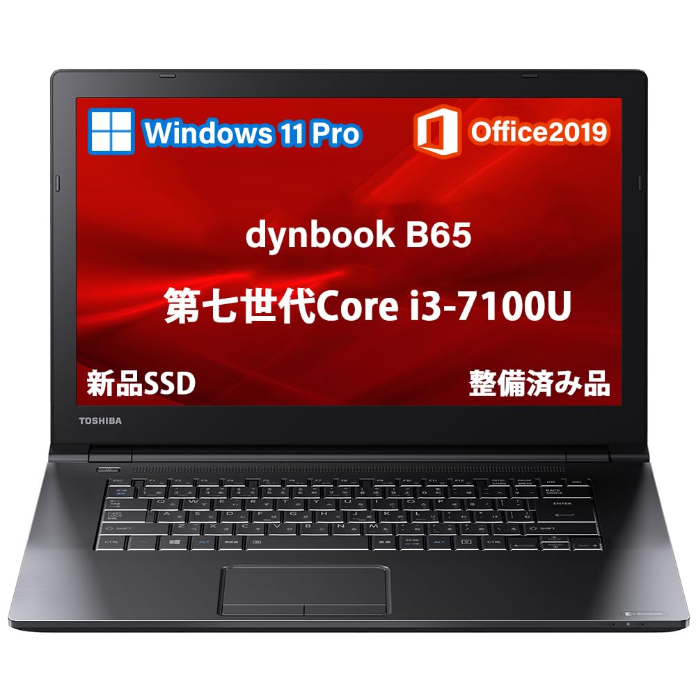 Amazon.co.jp: 【整備済み品】ノートパソコン b65/第7世代Core i3 