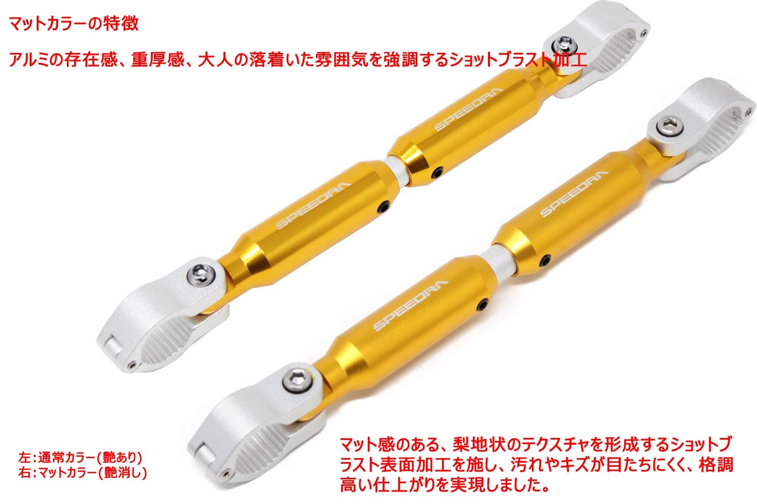 SSK アジャスタブルハンドルブレース 225mm-330mm クランプ:シルバー/センターバー:ブルー AHB0101BE | SSK アジャスタブルハンドルブレース 225mm-330mm クランプ