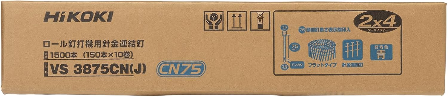 HiKOKI CN75 VS3875CN (J) Wire Connecting Nails, Total Length 3.0 inches (75 mm) x Shaft Diameter 0.1 inches (3.8 mm), Roll, For Nail Drivers, For Wood, 150 x 10 Rolls, Blue Coated, N Nails, JIS