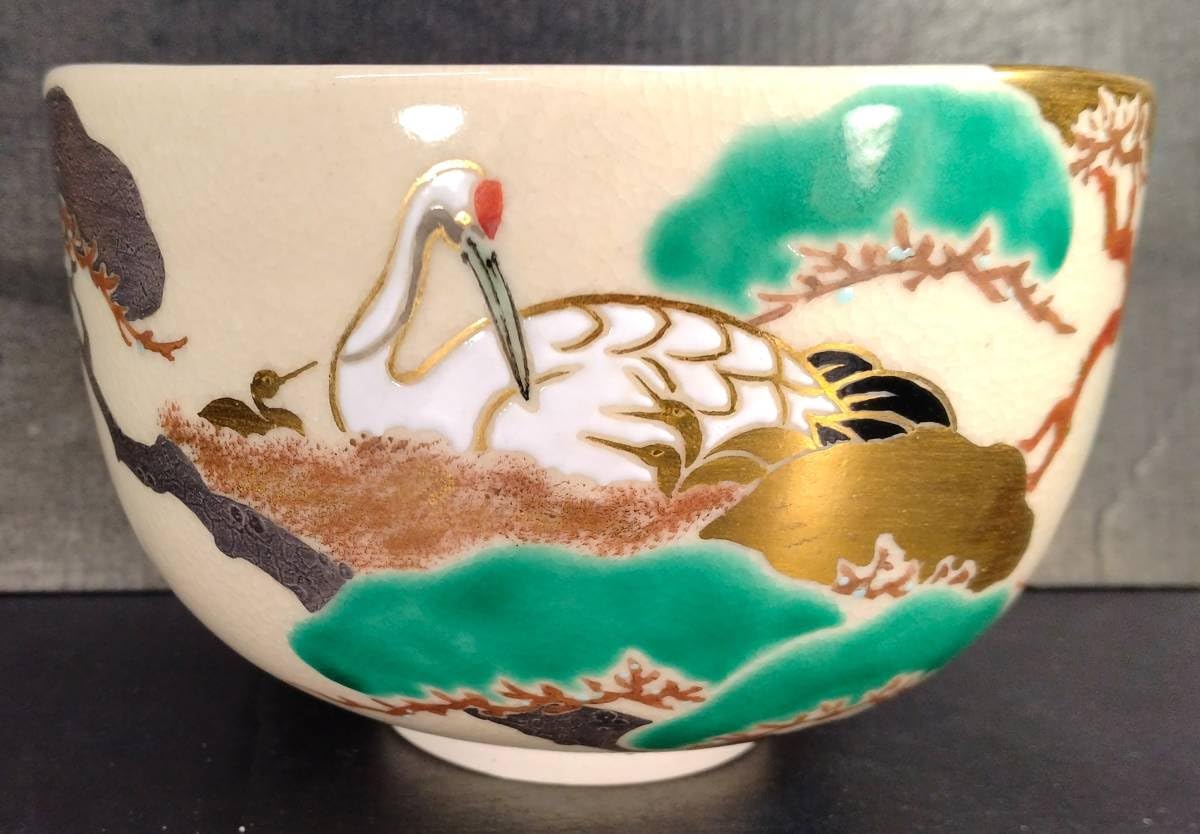 Amazon.co.jp: 本物保証茜窯 岡田華渓 鶴絵茶碗 鵬雲斎 書付 共布 共箱 