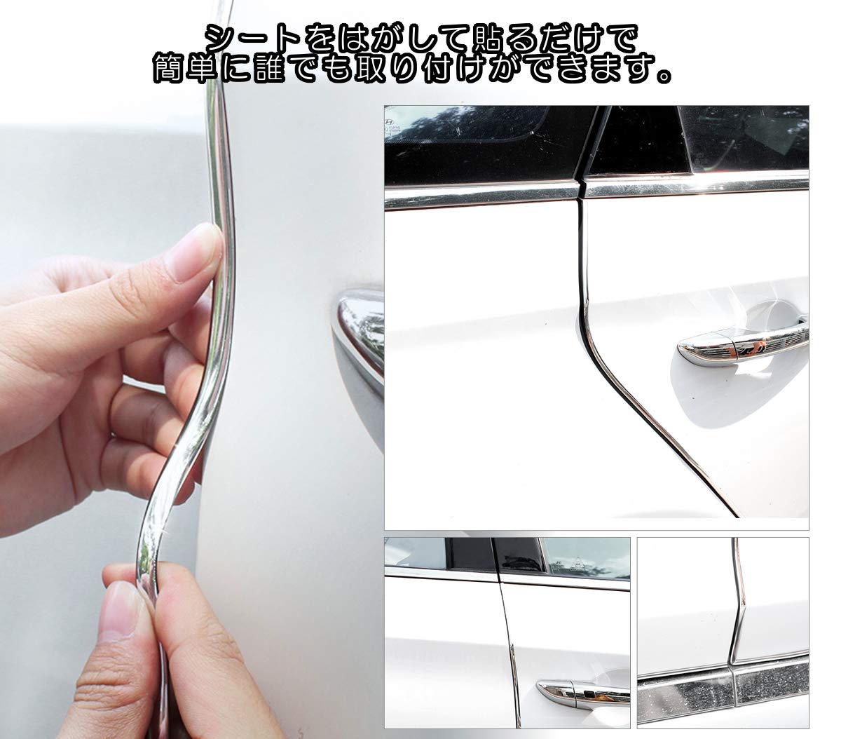 Radissy 車用 M Mm アクセント カー用品 シルバー テープ ドレスアップ メッキ モール 幅18 汎用 長さ3 最新デザインの アクセント