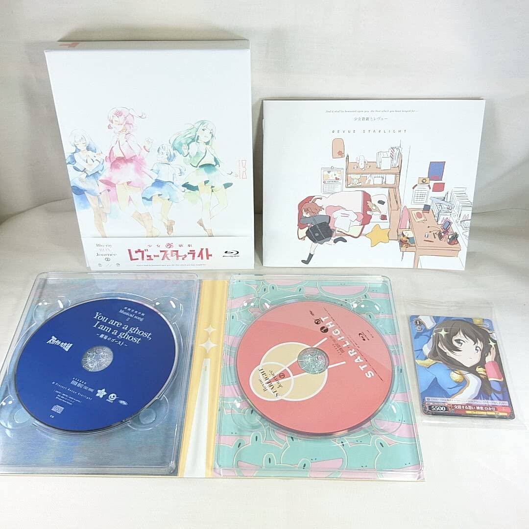 Amazon.co.jp: 特典全付 少女歌劇 レヴュースタァライト Blu-ray BOX  