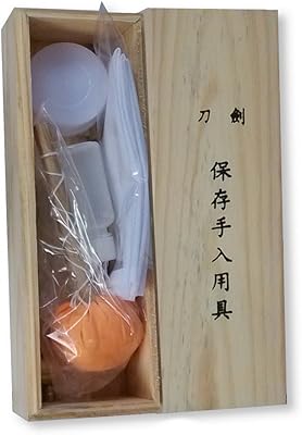 RYUJIN Samurai Sword Maintenance Care Cleaning Kit