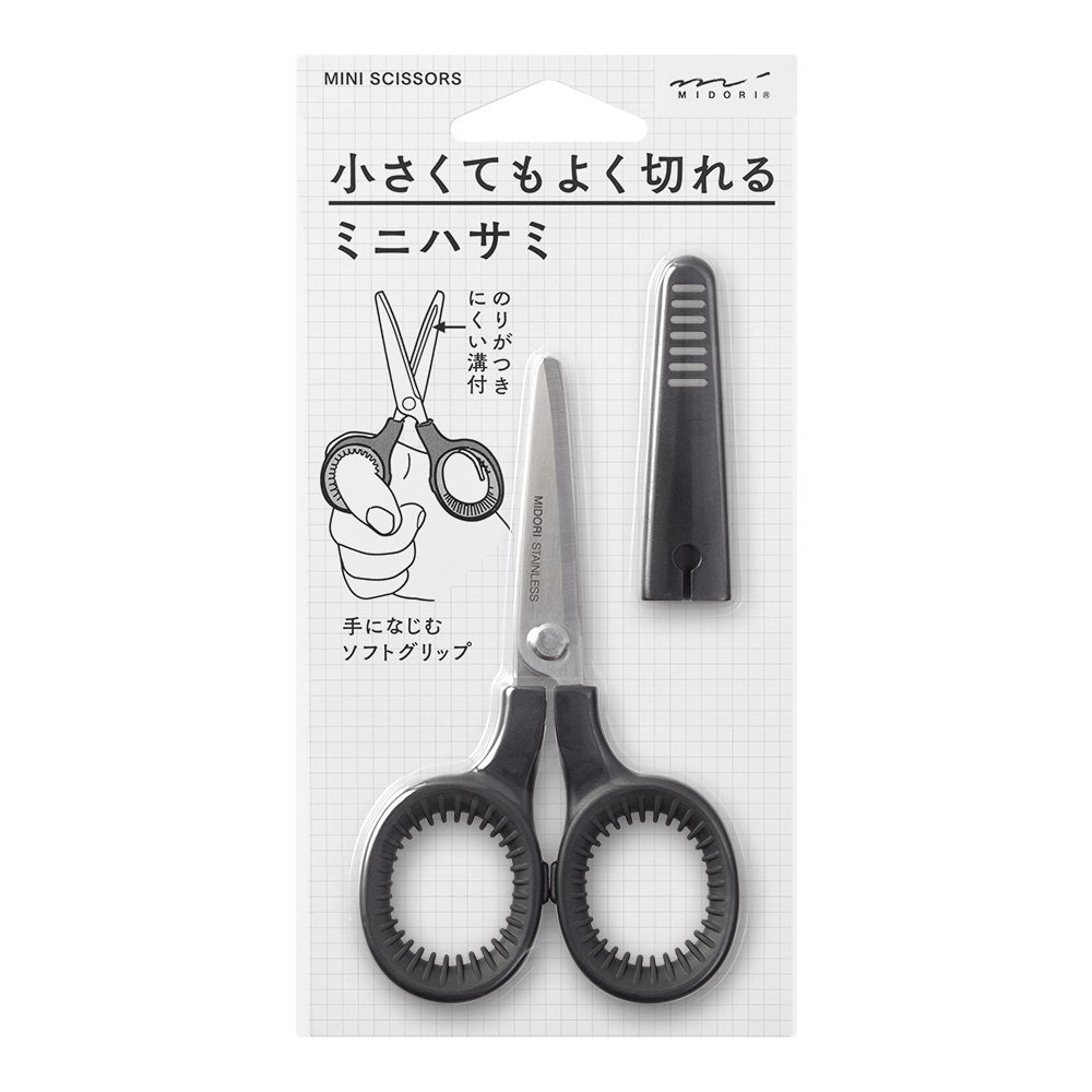 Amazon | ミドリ ハサミ ミニハサミ 黒 35324006 | はさみ | ホビー