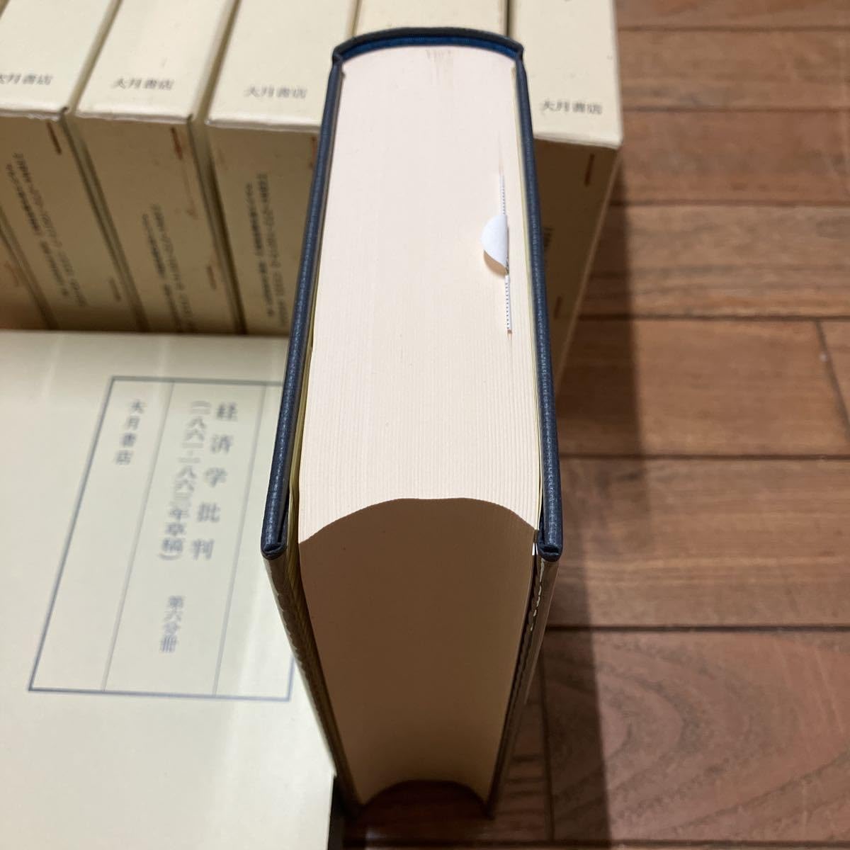 Amazon.co.jp: SJ-ш/マルクス 資本論草稿集 全巻セット 9冊まとめ 大月  