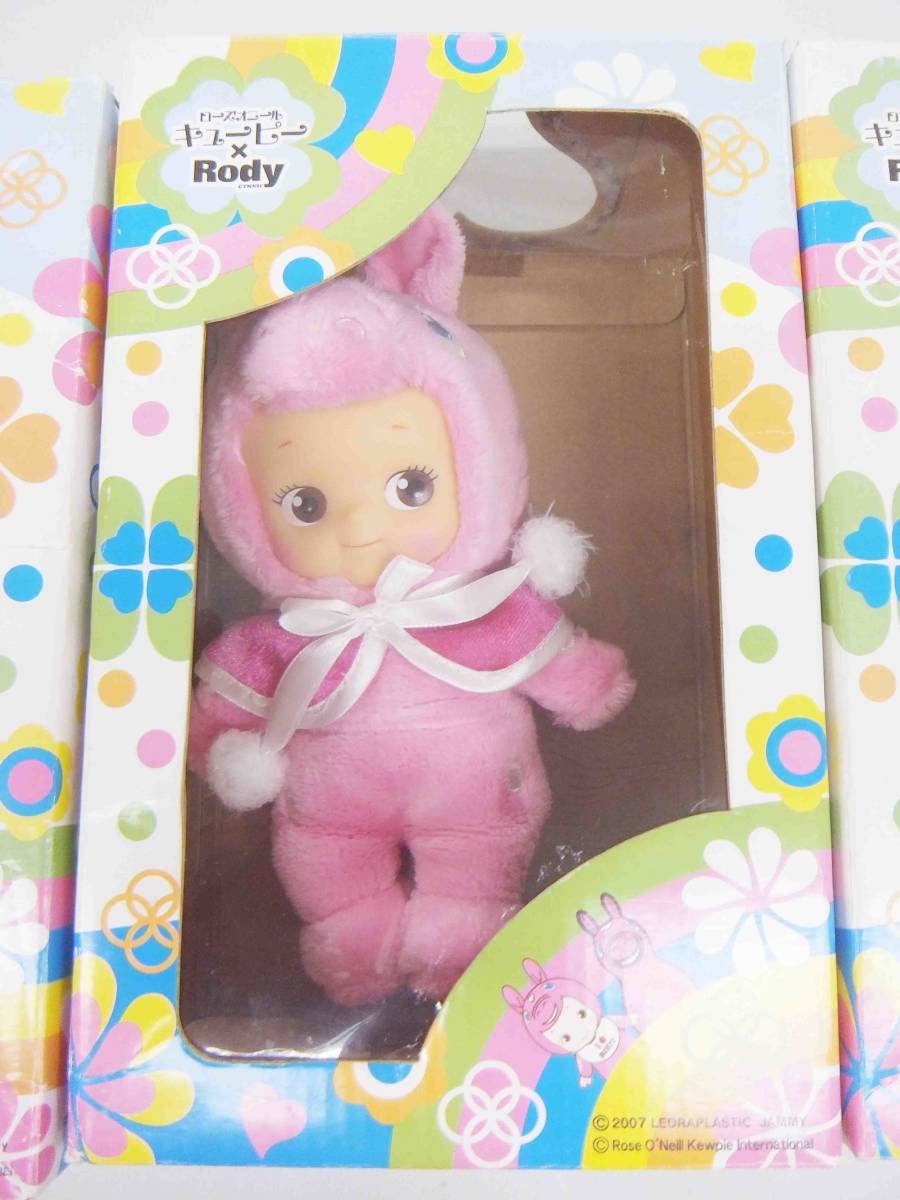 Amazon.co.jp: ローズオニール キューピー×Rody 贅沢ぬいぐるみ 