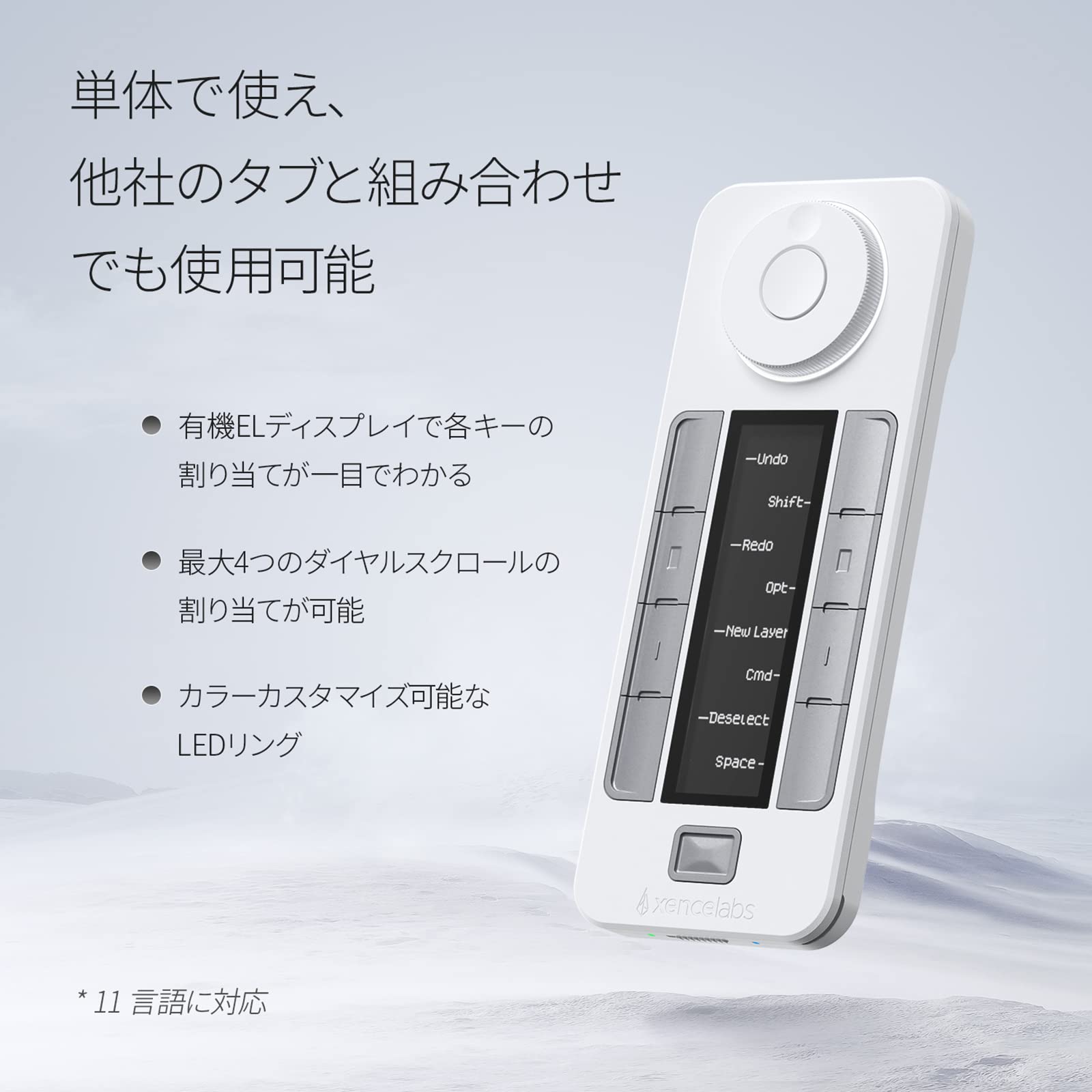 Amazon.co.jp: XENCELABS ペンタブレット Medium バンドル SE ペンタブ 