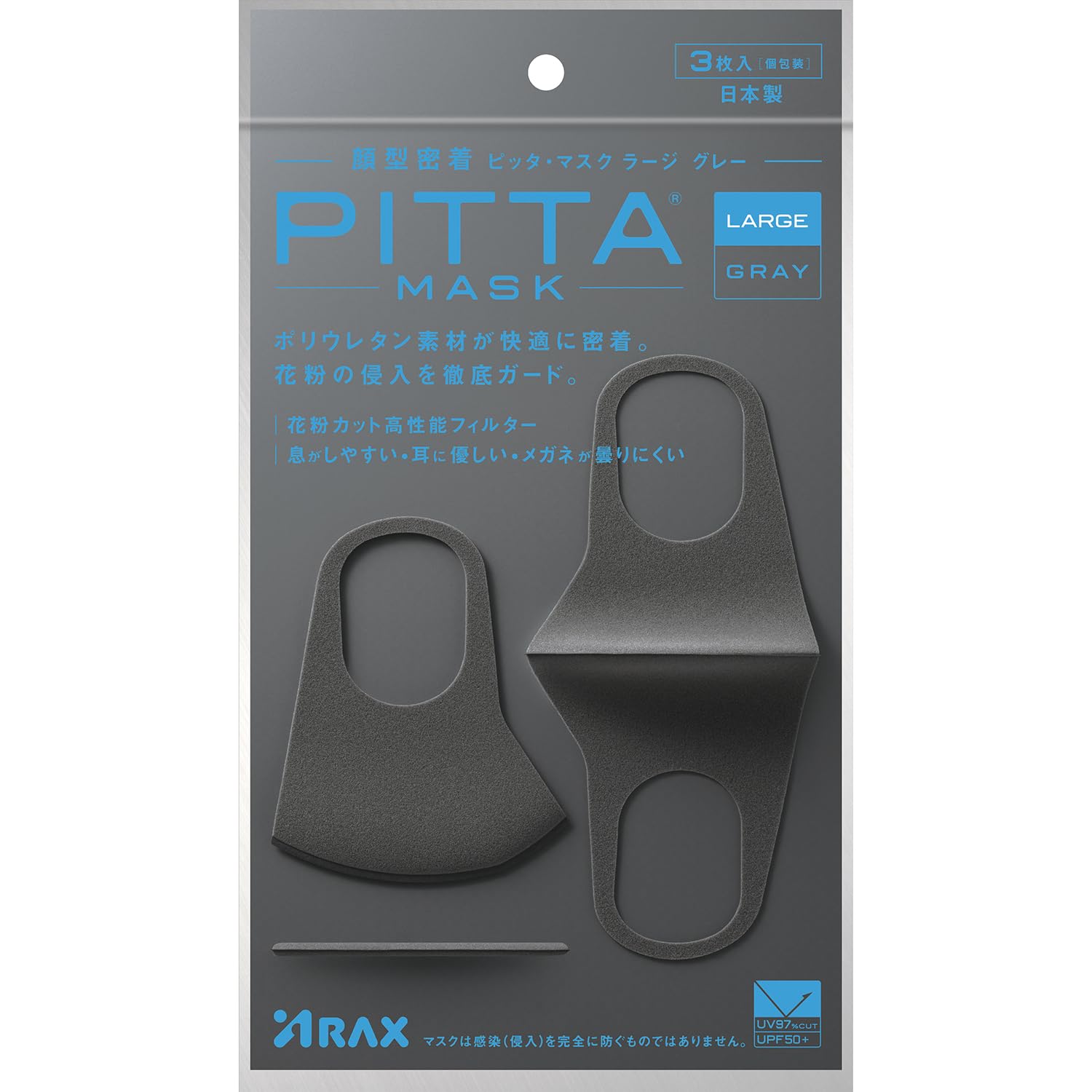 PITTA MASK LARGE GRAY J 3枚入り