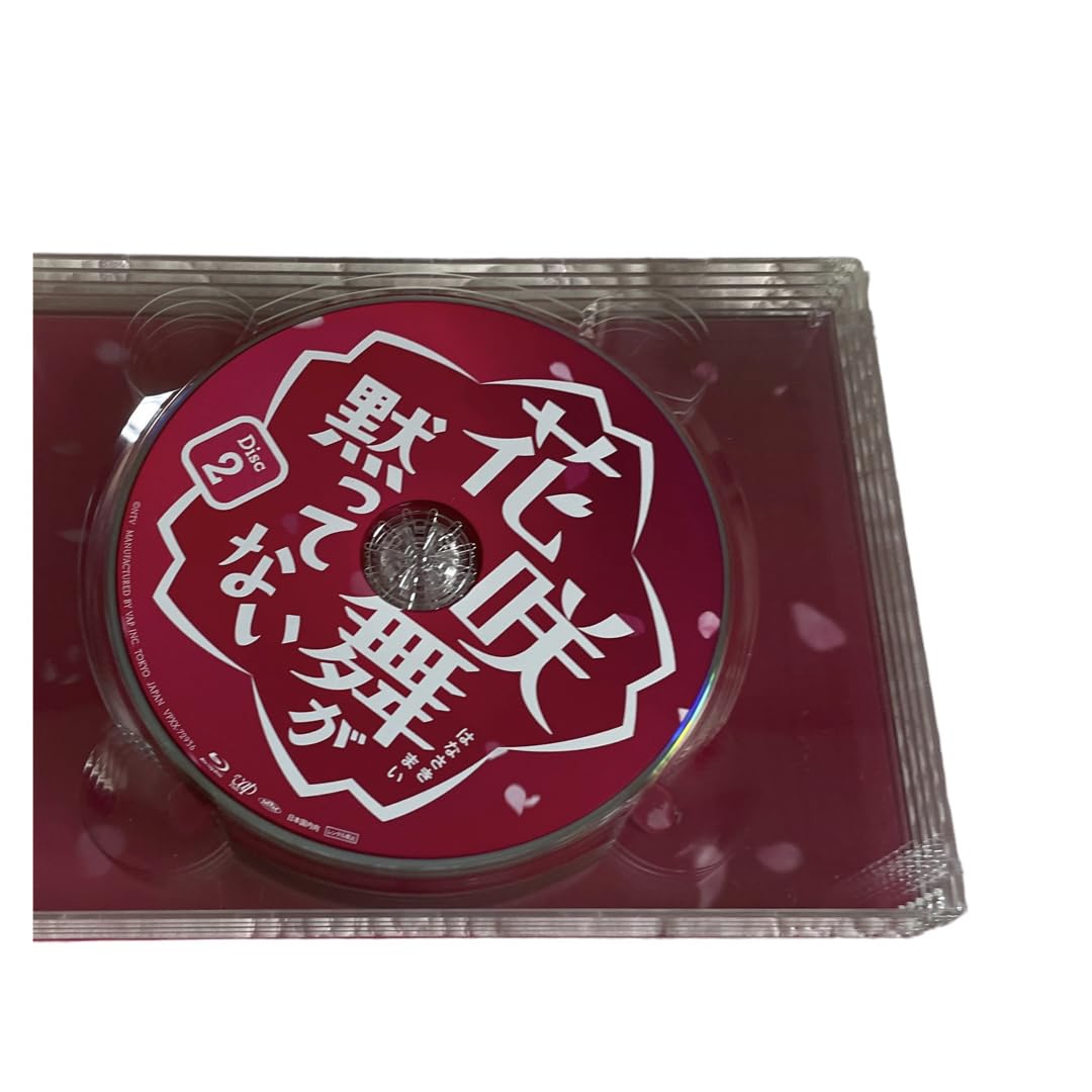 Amazon.co.jp: 花咲舞が黙ってない 2015 杏 Blu-ray BOX : おもちゃ