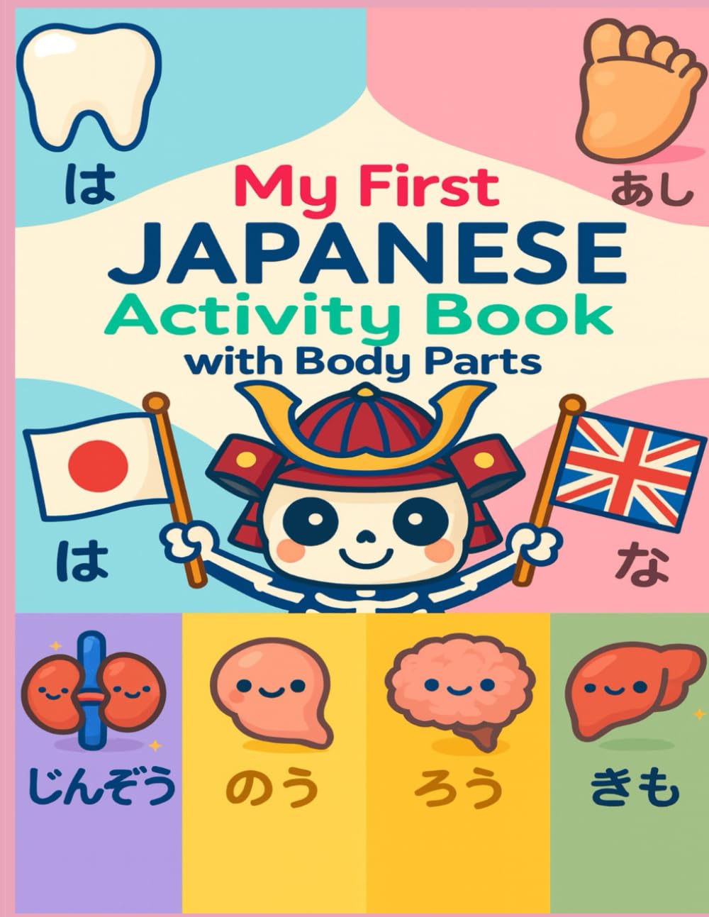 My First Japanese Activity Book with Body Parts: Kids Japanese Learning Book with Body Parts: Coloring Pages, Hiragana, Romaji and English Translation ... japanese-english learning for kids ages 4–8)
