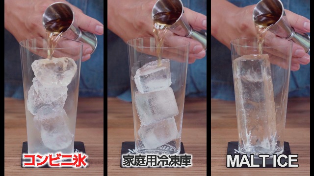 Amazon | MALTICE プレミアム 家庭用製氷器 透明氷 製氷皿 【ハイ  