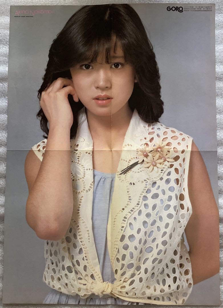 Amazon.co.jp: 中森明菜 サイン研音 ポスター Amadaカード 写真 中森明菜 Amada プロマイド 写真 No.33