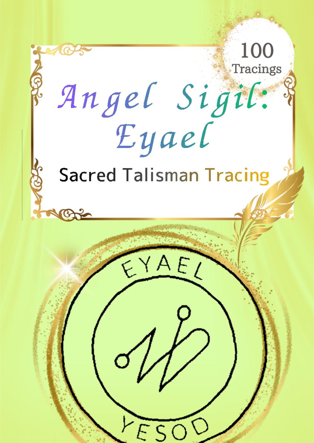 Angel Sigil: Eyael: A Sacred Talisman Tracing Workbook (Shem HaMephorash) — Transformation & New Beginnings — 100 Tracings