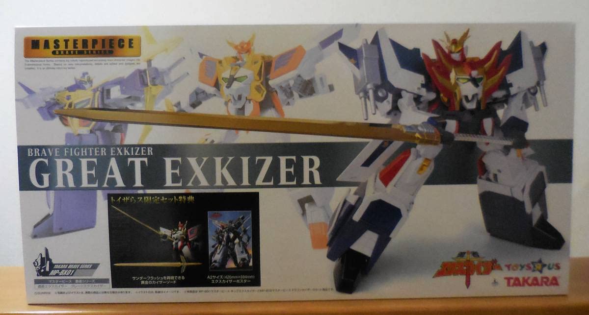 Amazon.co.jp: マスターピース MP-BX01 グレートエクスカイザータカラ 