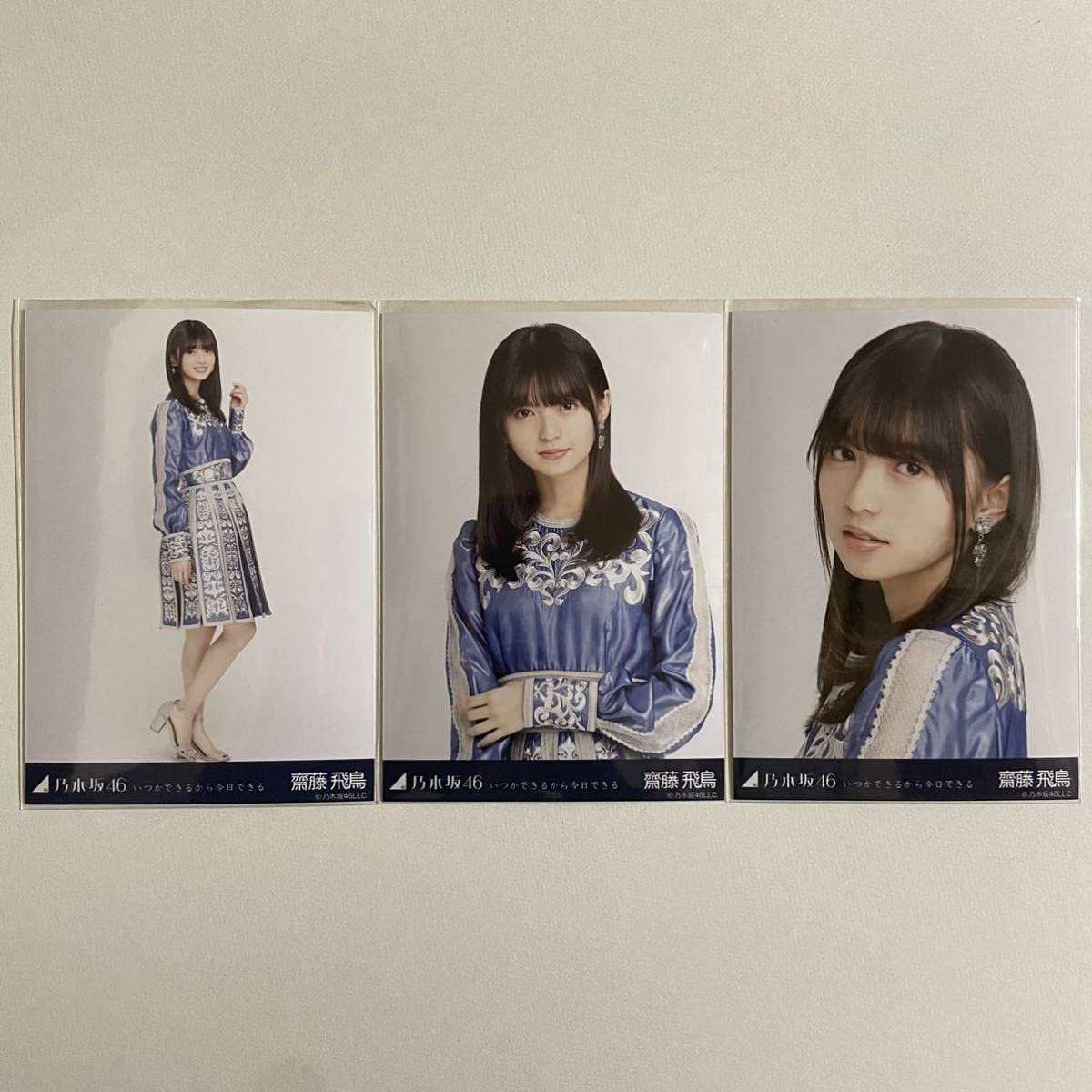 Amazon.co.jp: 乃木坂46 齋藤飛鳥 いつかできるから今日できる 生写真  