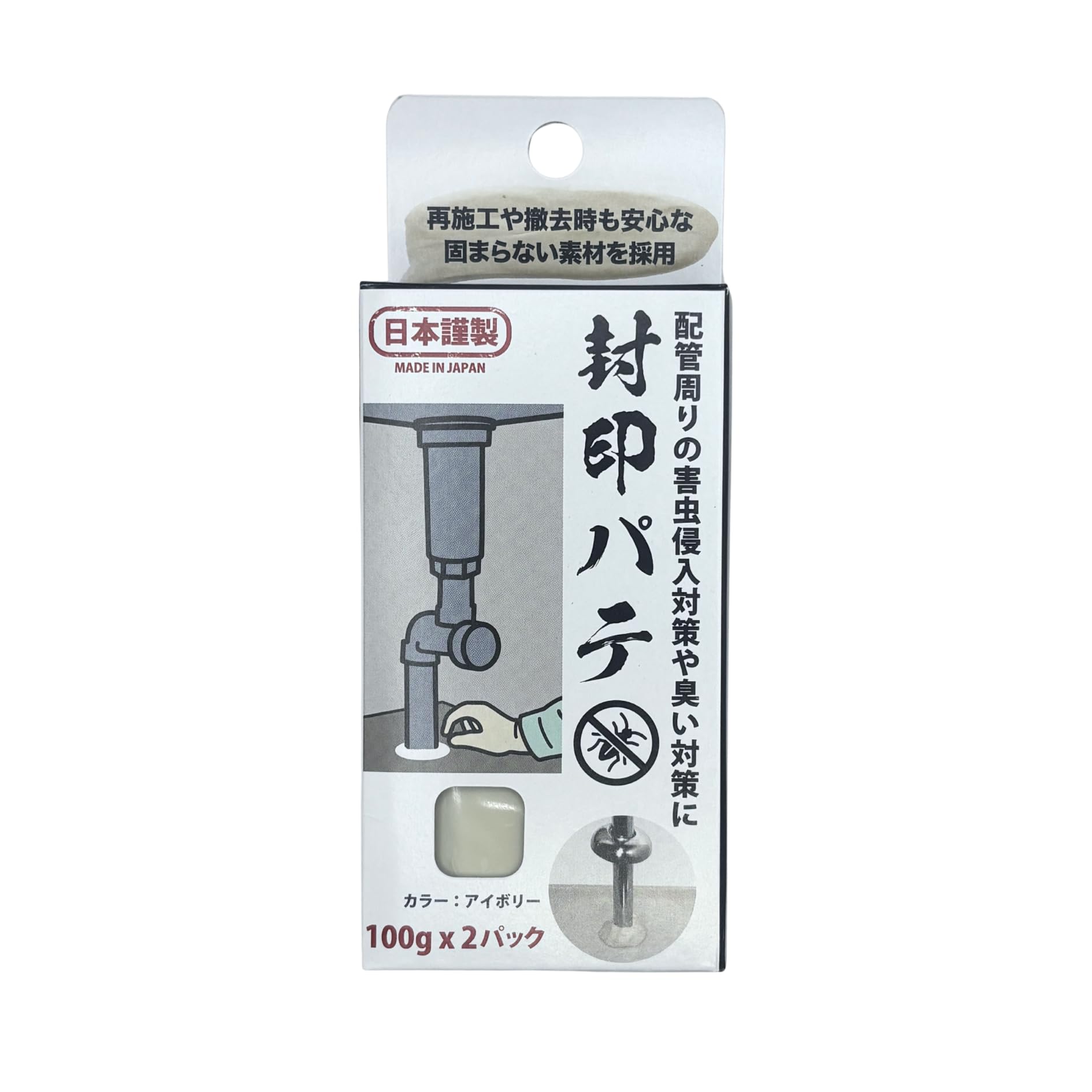 ［ネオユナイト］ 封印パテ 日本製 100g×2パック入り 固まらない 防虫 防…