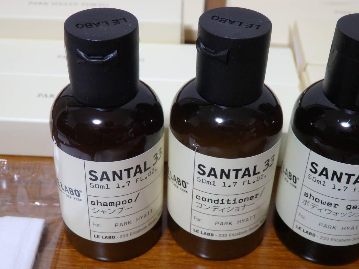 Amazon.co.jp: パークハイアット東京 LE LABO BERGAMONTE 22 ルラボ 