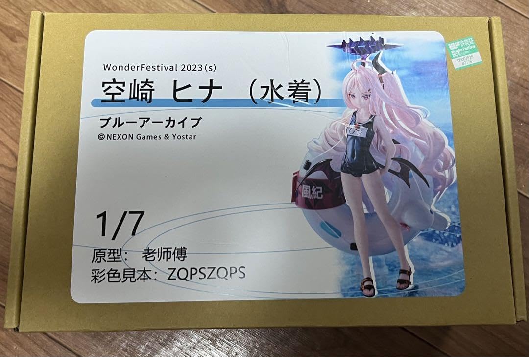 Amazon.co.jp: 空崎ヒナ 標屋模型坊 ガレキ ガレージキット ブルアカ 