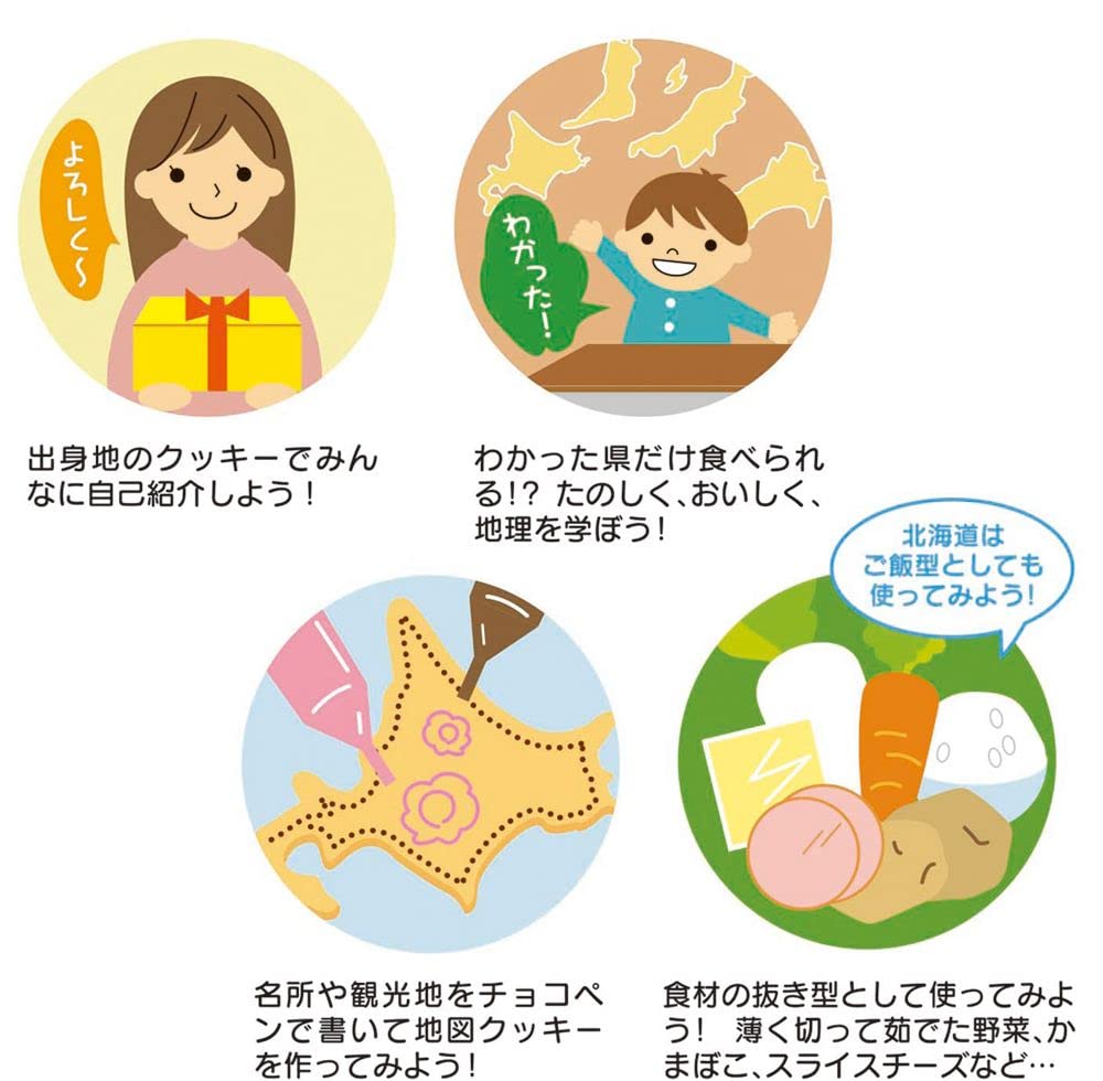Cortadores de galletas Kenmin todo el pa?s establecen SE-947 (Jap?n importaci?n / El paquete y el manual est?n escritos en japon?s)