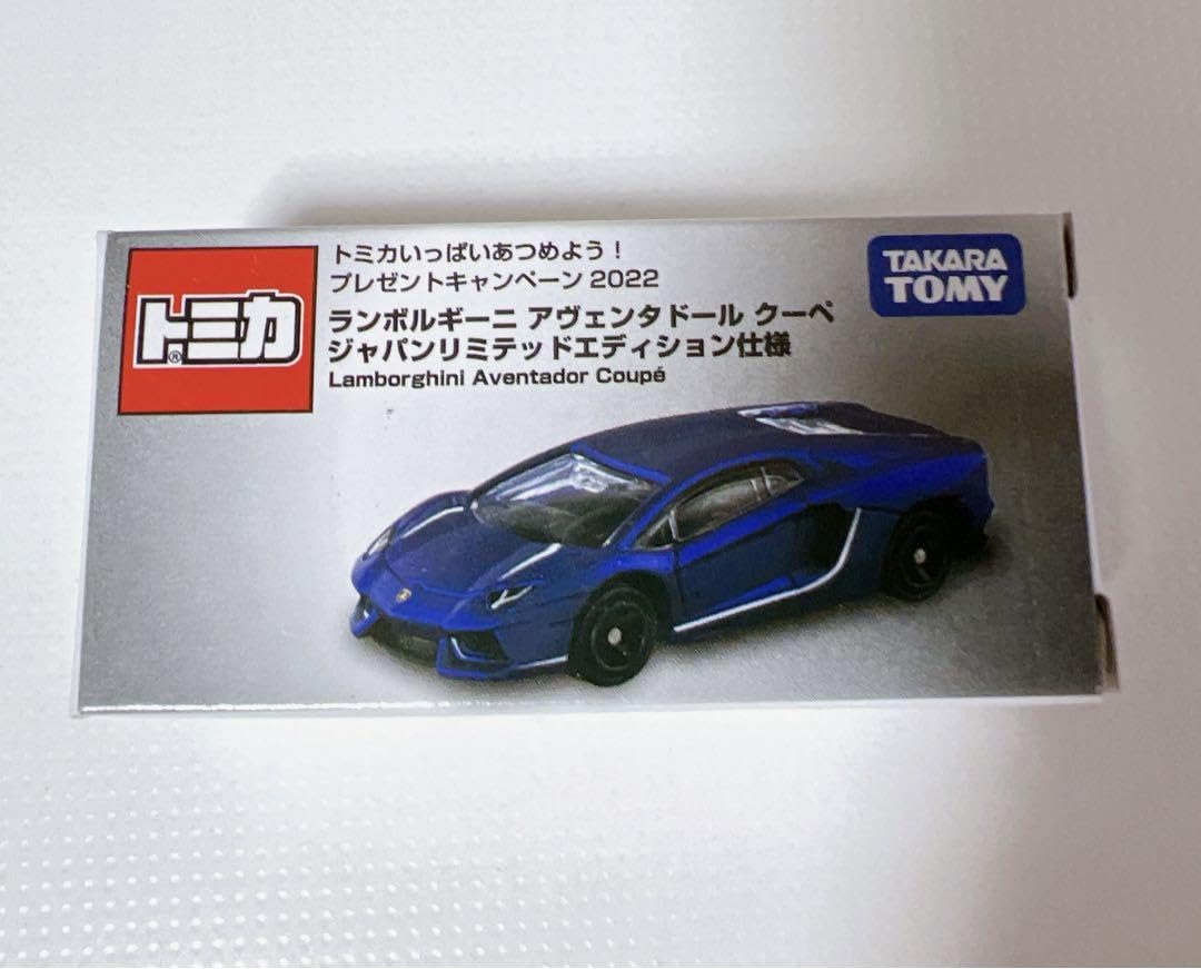 Amazon.co.jp: トミカ ランボルギーニ アヴェンタドールクーペ 