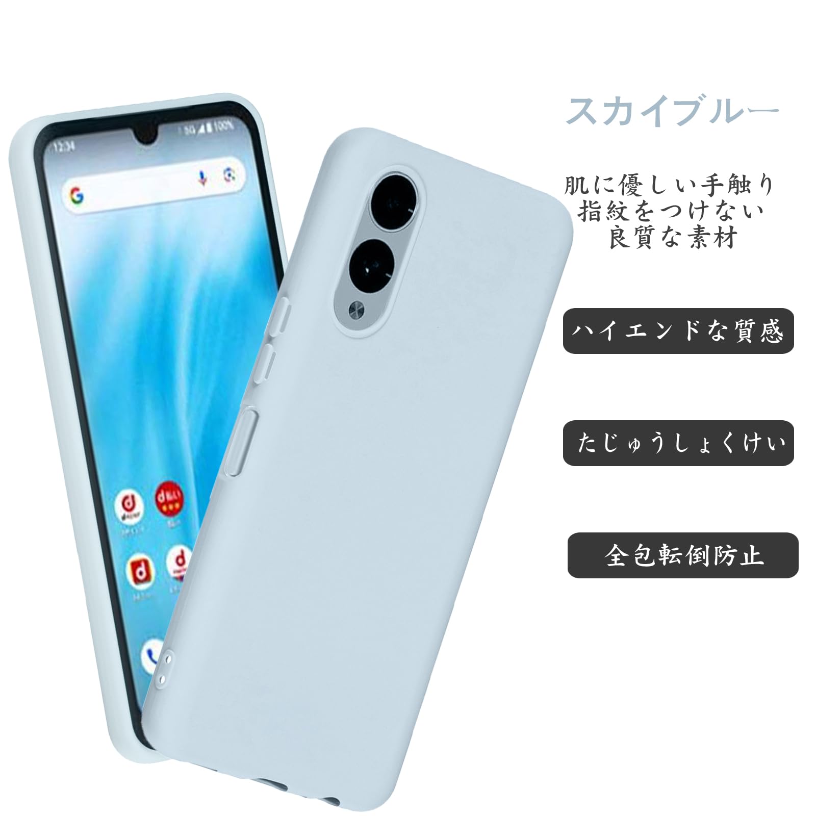 Amazon.co.jp: 【 Lanfyo 】Arrows We2 /F-52E 対応 ケース シリコン 