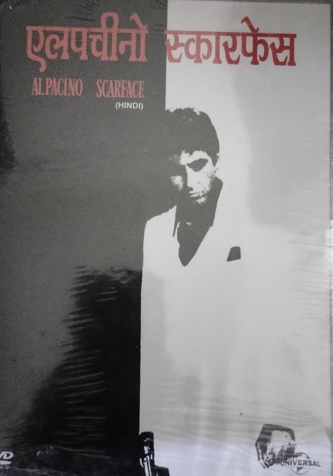 See full amazon price history chart for DKD alpacheeno Scarface in Hindi DVD DKD alpacheeno Scarface in Hindi DVD (B0D1MW458G) Amazon Price History, Amazon Price Tracker