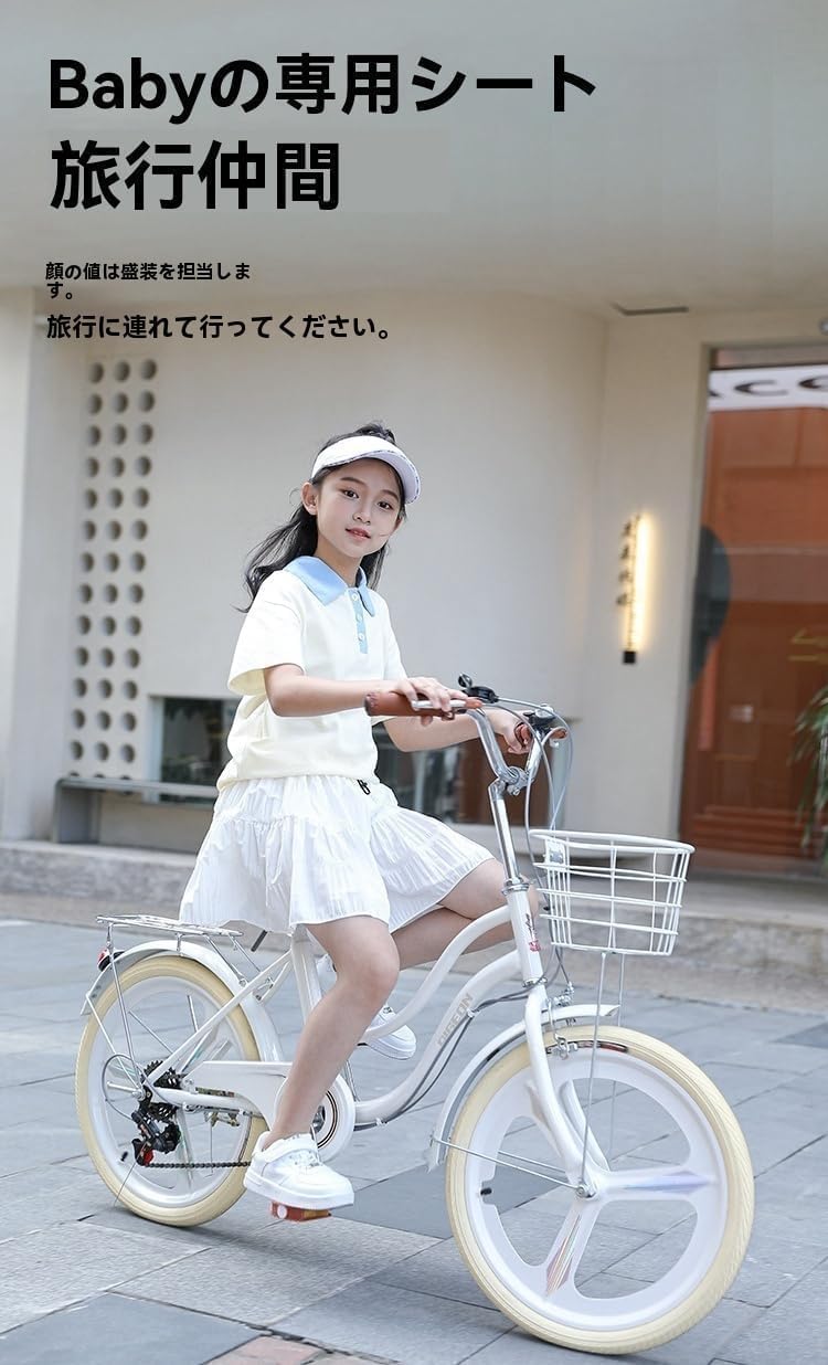 Jompog 中学生、大学生、女の子自転車20/22/24インチ 可愛い小中学生自転車 大人の通勤自転車、超軽量ドライブ おしゃれ 変速 リアギア変速 通学通勤用 誕生日プレゼント 多色