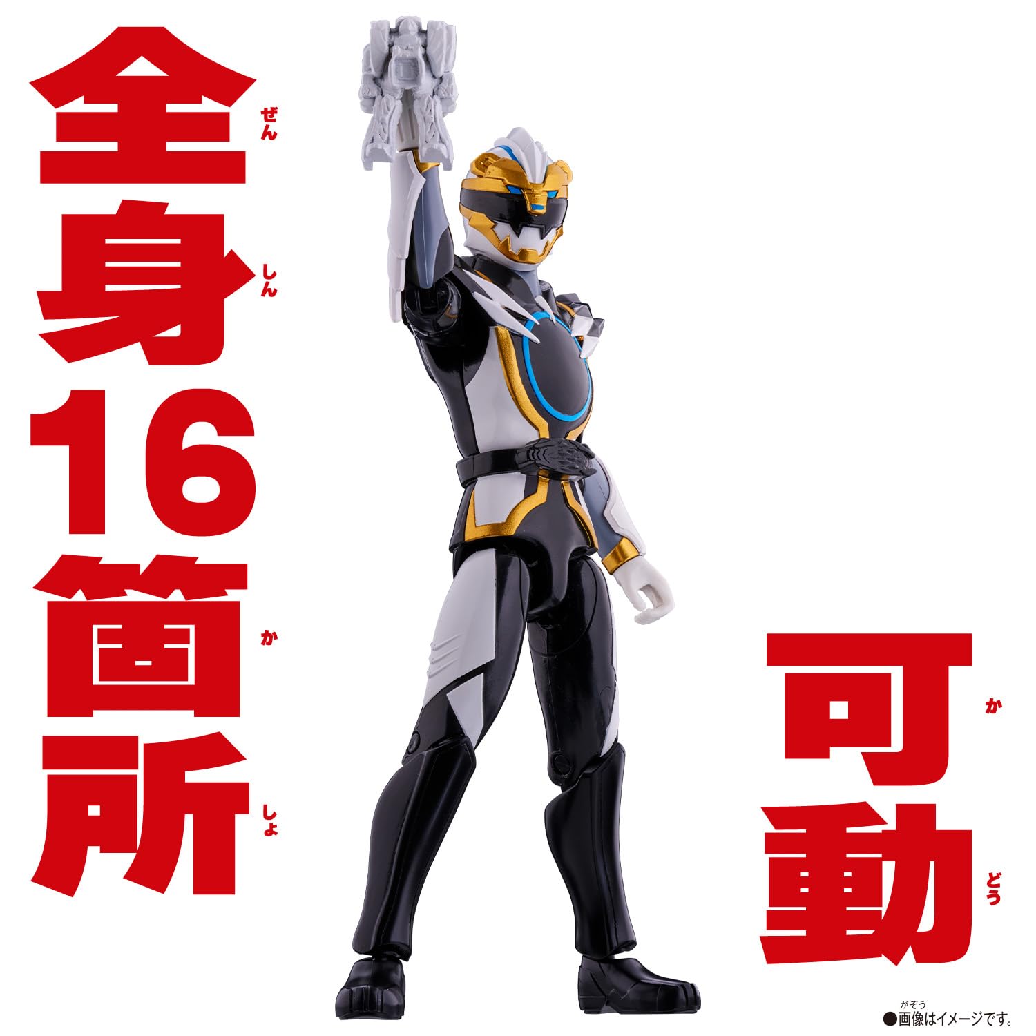 Amazon.co.jp: [バンダイ(BANDAI)] ナンバーワン戦隊ゴジュウジャー 